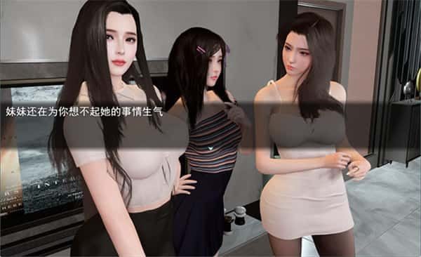 我的幸福人生 角色养成 预览图 8