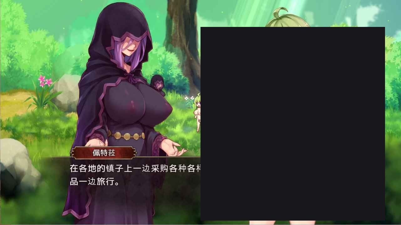 扶她山谷 场景演出 展示图 6