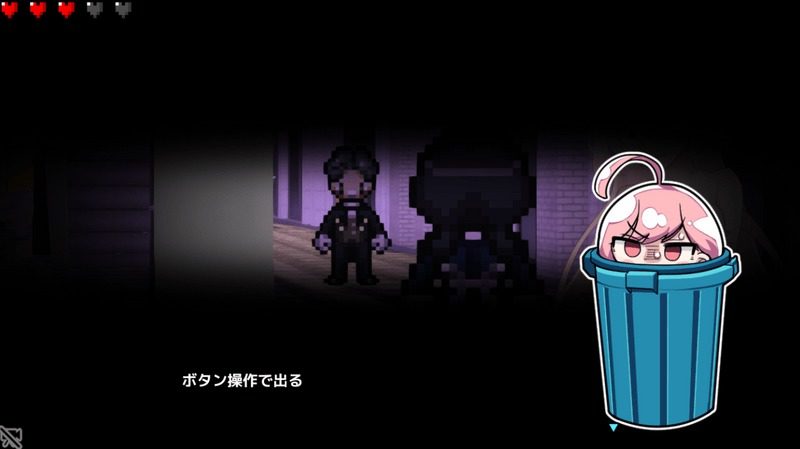 全果徘徊的女子大学生 主线事件 详情图 3
