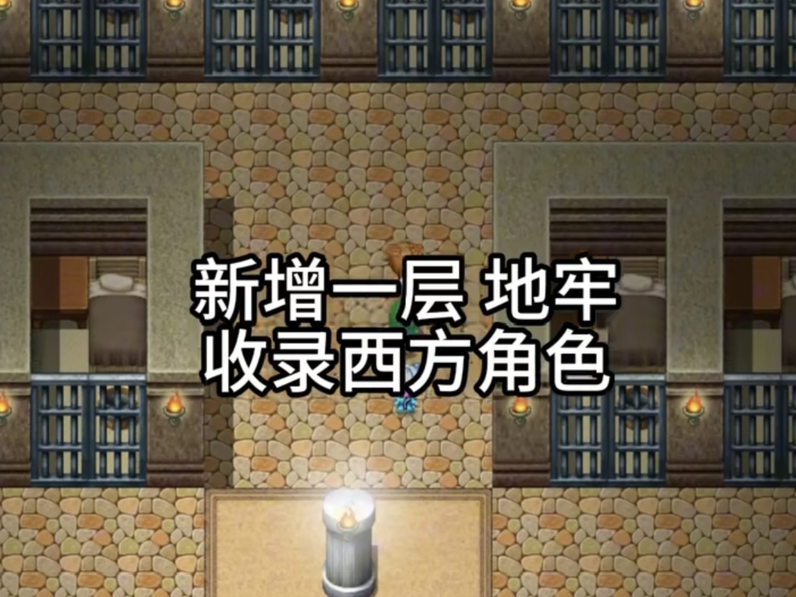 缚语BondWhispers版 主线事件 画面 3