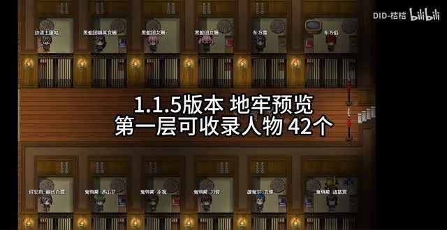 缚语BondWhispers版 实机画面 玩法截图 8