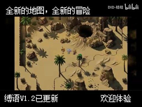 缚语BondWhispers版 RMMV 画面 7