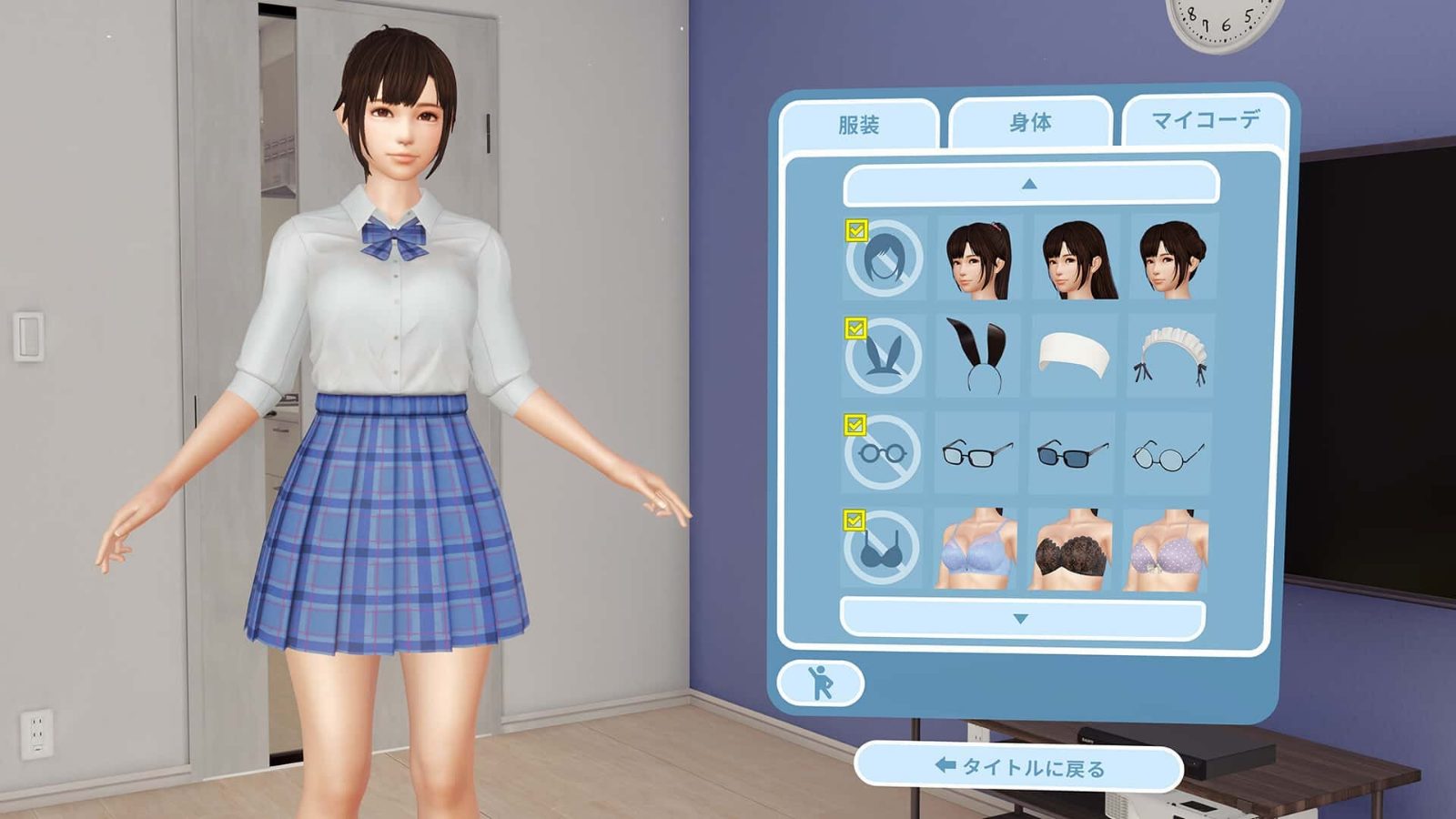 VR女友｜VR Kanoja 剧情互动 专题图 3