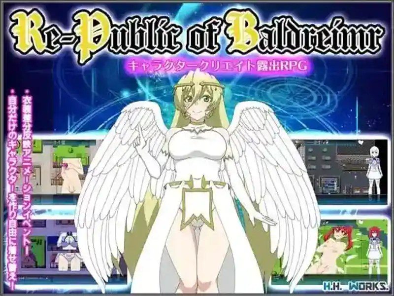巴尔德海姆共和国RePublicofBaldrheimr 主线事件 资料图 5