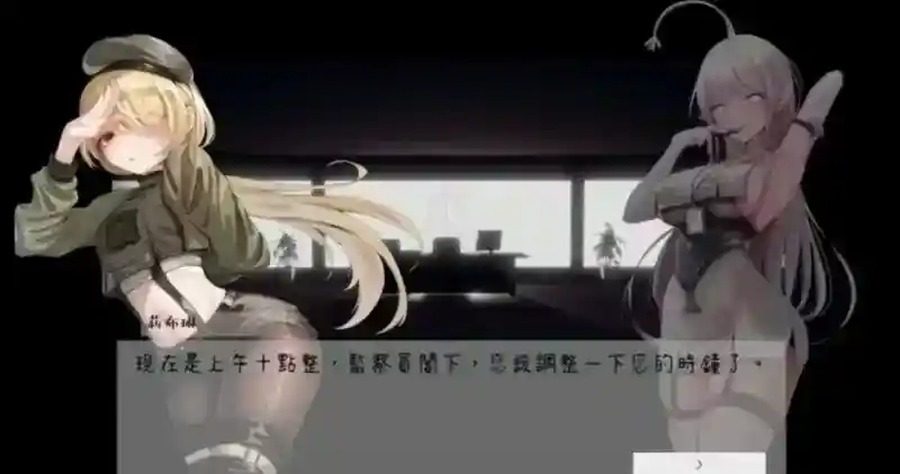 孕育希望的摇篮之卵版 中文界面 展示图 3