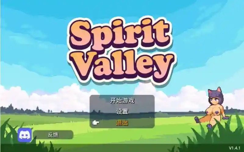 精灵谷物语SpiritValley版 玩法展示 玩法截图