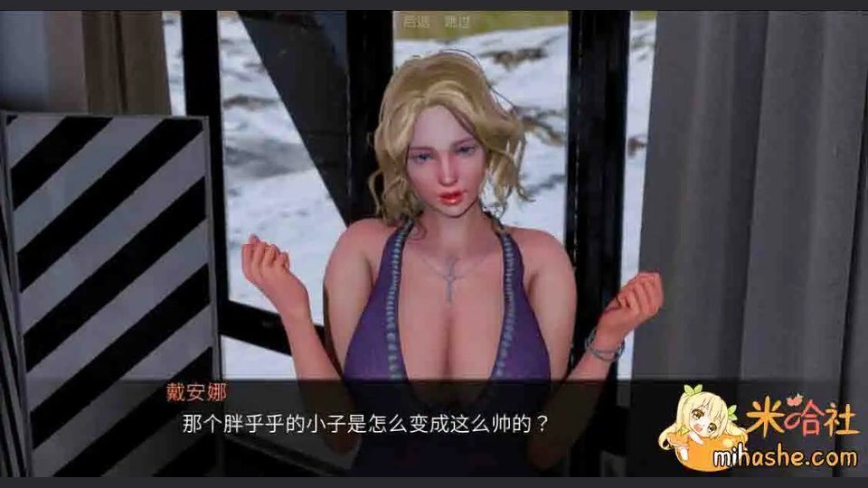 欲望村 探索场景 场景图 6
