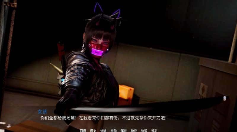 新天域 (新地平线) 剧情分支 专题图 4